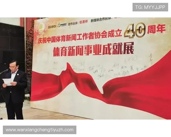 如何快速找到网易体育的网址获取最新赛事报道和体育新闻