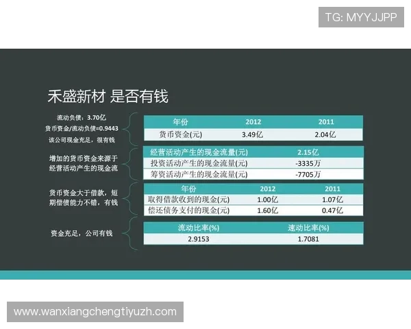 AG真人平台的安全保障措施详解，确保玩家资金与信息安全无忧