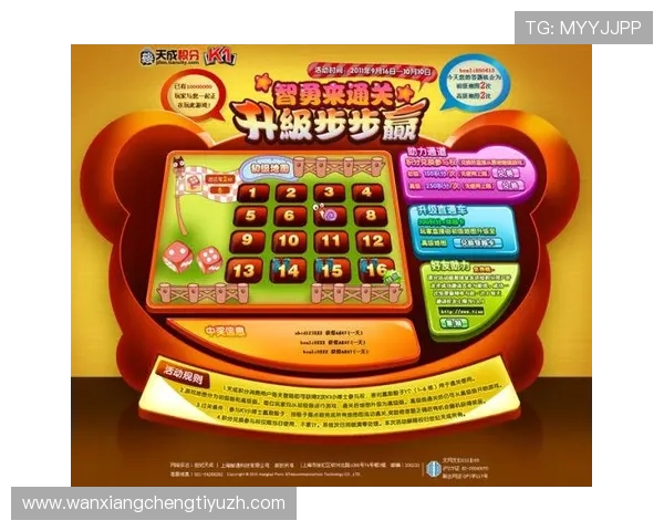 新利体育优惠活动汇总:丰富的彩金福利与促销活动助力玩家赢取更多奖励