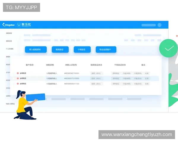 浩瀚体育注册游戏安全可靠，保障用户信息安全体验无忧的体育娱乐平台