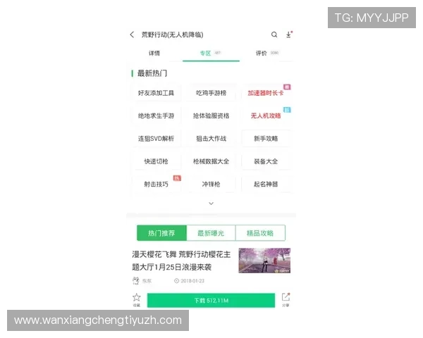 球王会最全活动攻略，及时掌握每日任务、限时活动和丰富奖励让你游戏体验更精彩