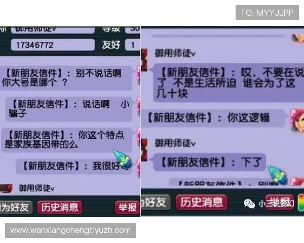 爱游戏百家乐在线免费试玩体验全面提升你的游戏水平