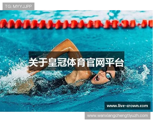 皇冠体育维基百科为用户提供平台安全性与合法性的重要信息 皇冠体育维基百科为用户提供平台安全性与合法性的重要信息