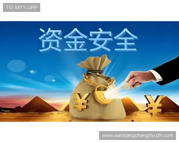 kp体育平台的支付方式多样化与资金安全保障措施，确保用户资金安全无忧