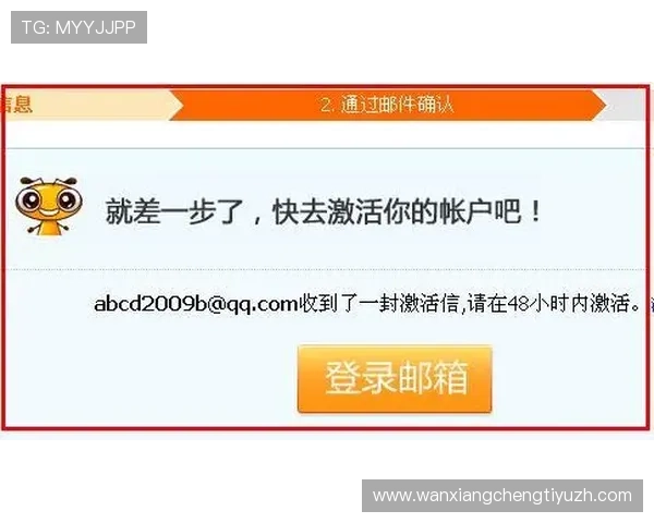 如何通过中欧体育app客服快速处理账户登录与支付问题