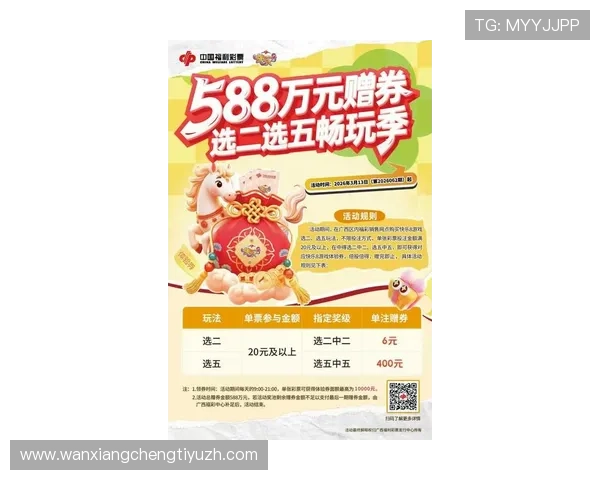 明搏体育娱乐平台的最新优惠活动和彩金福利详细介绍助你轻松赢取更多奖金