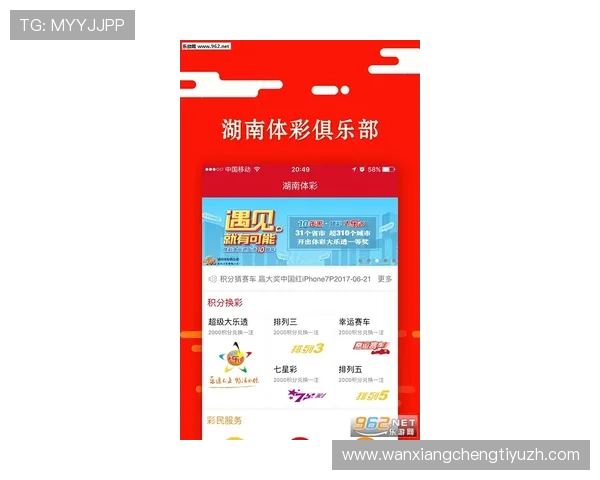 贝投体育APP下载安装指南：便捷操作体验提升你的投注效率