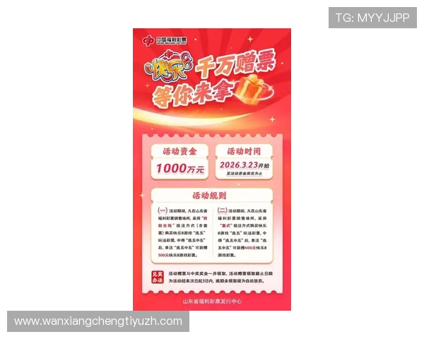 通过凯发体育下载快速获取最新优惠活动信息，提升您的投注体验和赢取机会