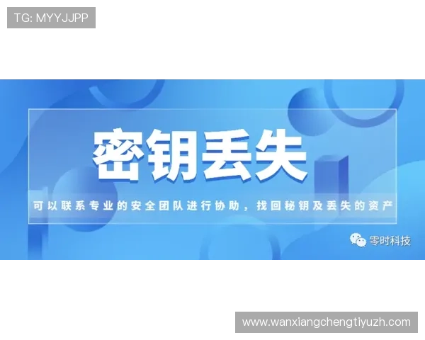 黑龙江欧宝娱乐安全保障措施详解保障玩家资金与信息安全