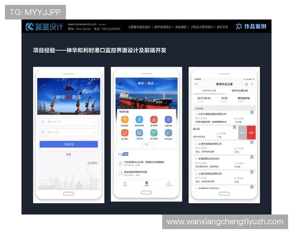 优德体育手机界面优化升级,提升用户体验让你操作更加顺畅便捷 优德体育手机界面优化升级,提升用户体验让你操作更加顺畅便捷