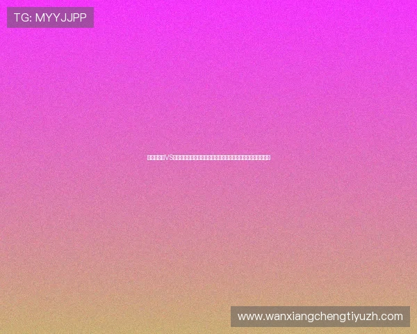 世界杯荷兰VS瑞典队徽演变史：两队队徽设计的变化过程及其背后的历史背景