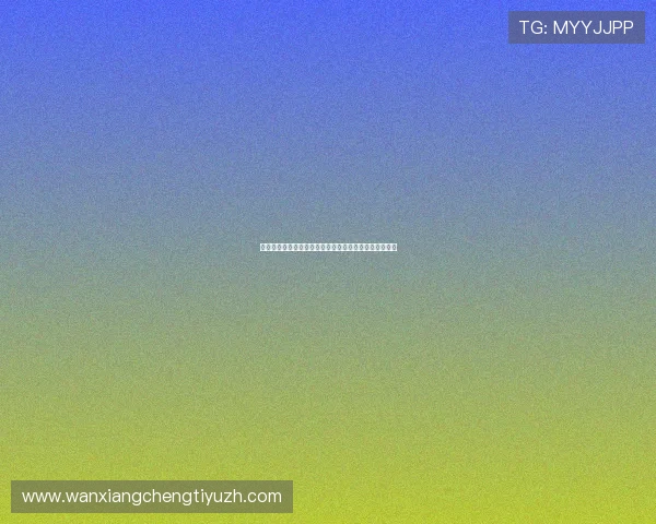 伊朗队在世界杯比赛中对阵比利时的宝贵经验与战术分析