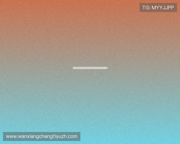 埃及队与比利时队比赛时间安排及当地时间详细介绍