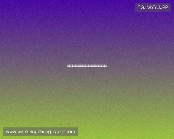 比利时对阵伊朗世界杯小组赛比赛时间地点及双方阵容最新信息