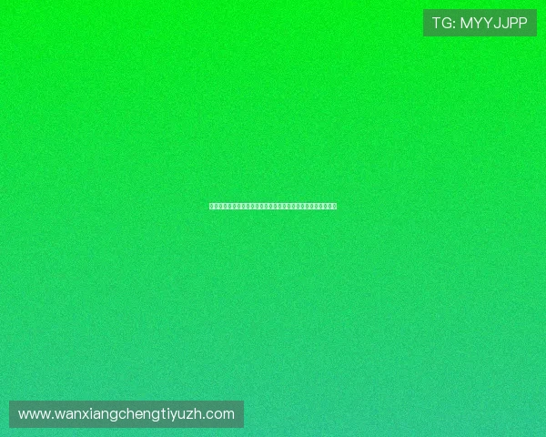 沙特与西班牙世界杯比赛在哪些网站可以免费观看高清直播内容 沙特与西班牙世界杯比赛在哪些网站可以免费观看高清直播内容