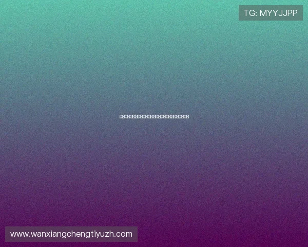 沙特对乌拉圭最近交锋比赛中表现突出的球员及其比赛影响力