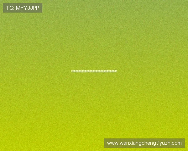 结合智能穿戴设备,哪吒爱动力智慧体育实现实时运动监测与反馈 结合智能穿戴设备,哪吒爱动力智慧体育实现实时运动监测与反馈