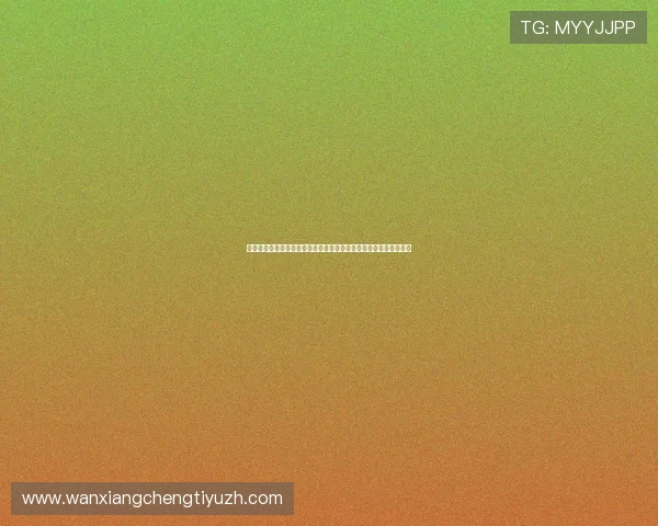 九游真人娱乐结合世界杯热点话题提供深度赛事分析与精彩集锦内容 九游真人娱乐结合世界杯热点话题提供深度赛事分析与精彩集锦内容