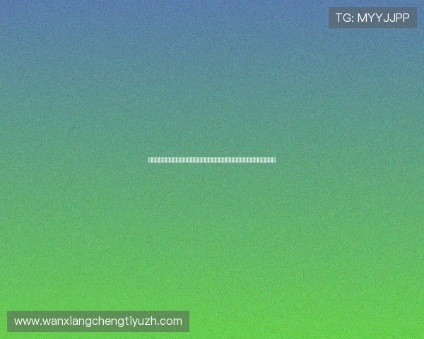 电子真人官方正版为世界杯报道提供高清逼真虚拟场景,满足球迷多角度观看需求 电子真人官方正版为世界杯报道提供高清逼真虚拟场景,满足球迷多角度观看需求